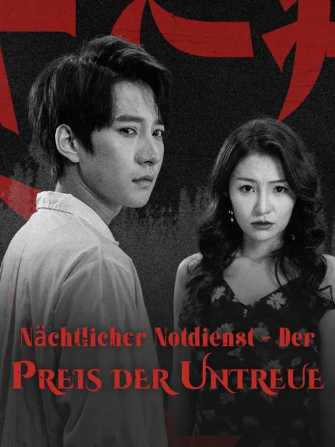 Nächtlicher Notdienst - Der Preis der Untreue