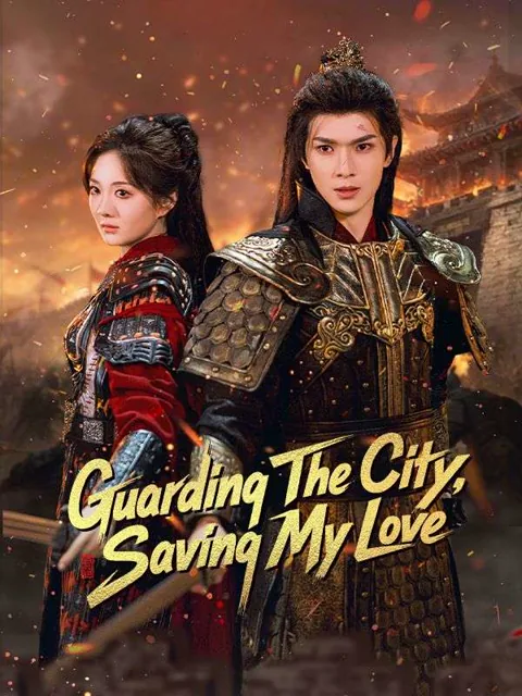 Guarding The City, Saving My Love