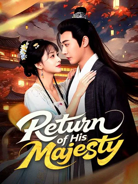 Return of His Majesty