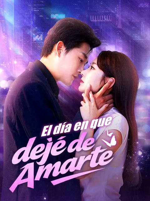El día en que dejé de amarte