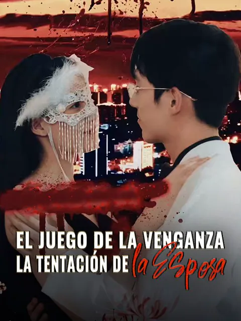 El Juego de la Venganza: La Tentación de la Esposa