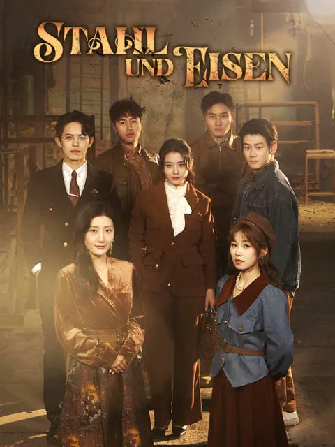 Stahl und Eisen