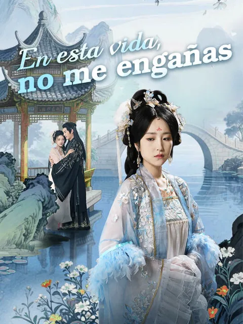 En esta vida, no me engañas