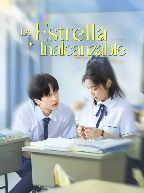 La estrella inalcanzable