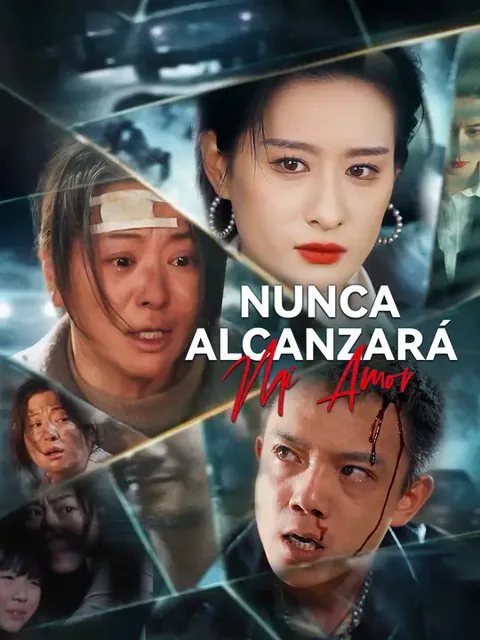 Nunca alcanzará mi amor