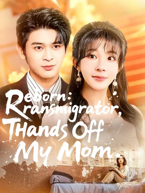 Reborn: Transmigrator, Hands Off My Mom