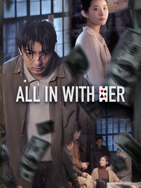 All In With Her