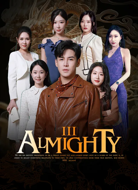 Almighty Ⅲ