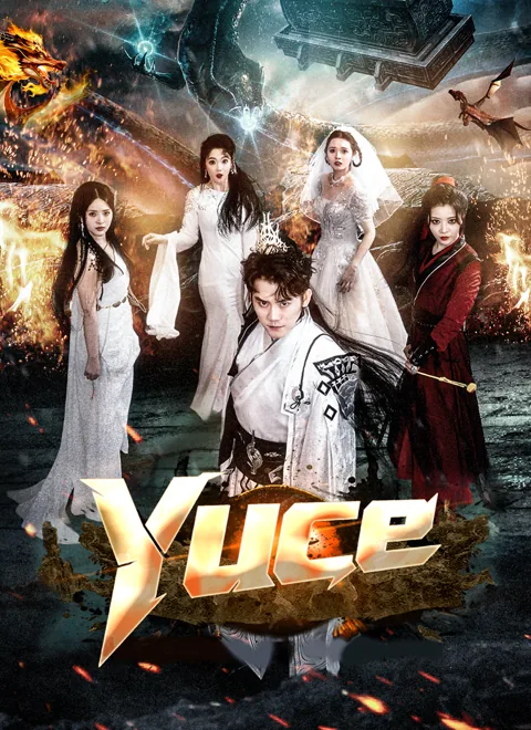 Yüce